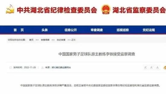 本赛季塞巴略斯曾遭遇伤病困扰，但如今他已经痊愈复出。